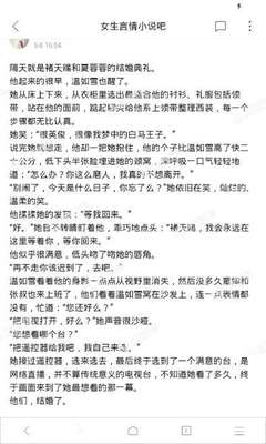 沙巴手机官网